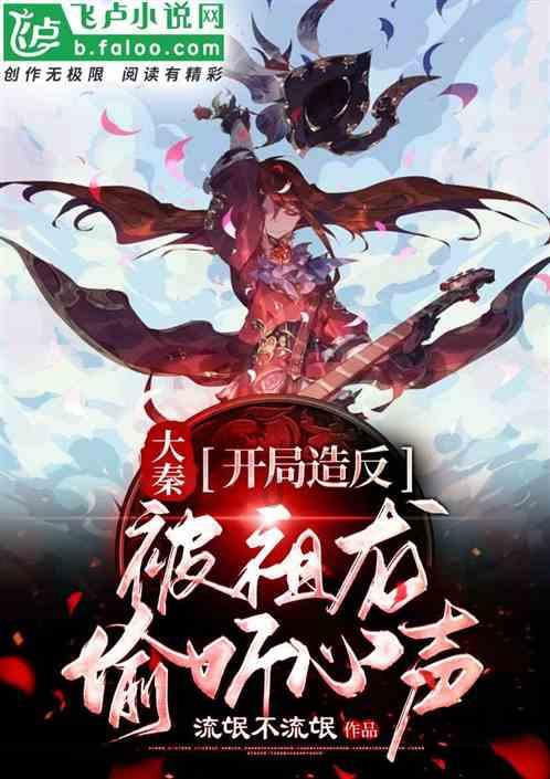 研究表明粟黍最早或由云南中部传播到东南亚
